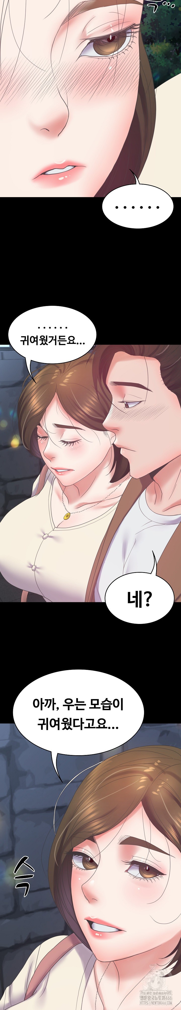 Amazing Reincarnation Raw Chapter 10 Page 27