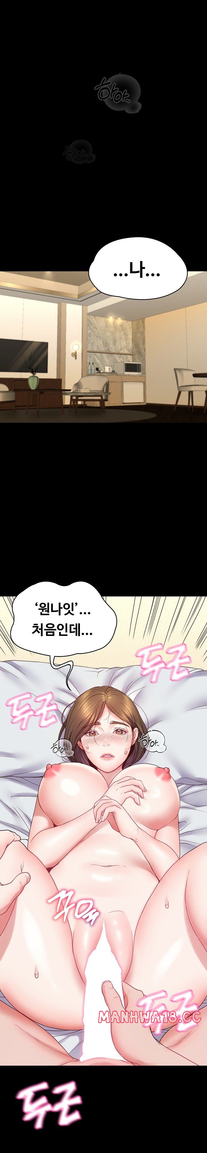 Amazing Reincarnation Raw Chapter 10 Page 31