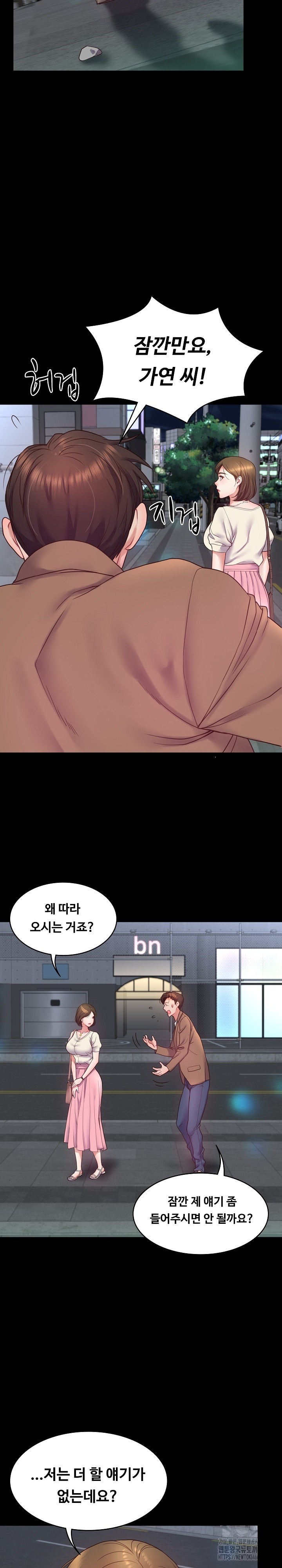 Amazing Reincarnation Raw Chapter 10 Page 9