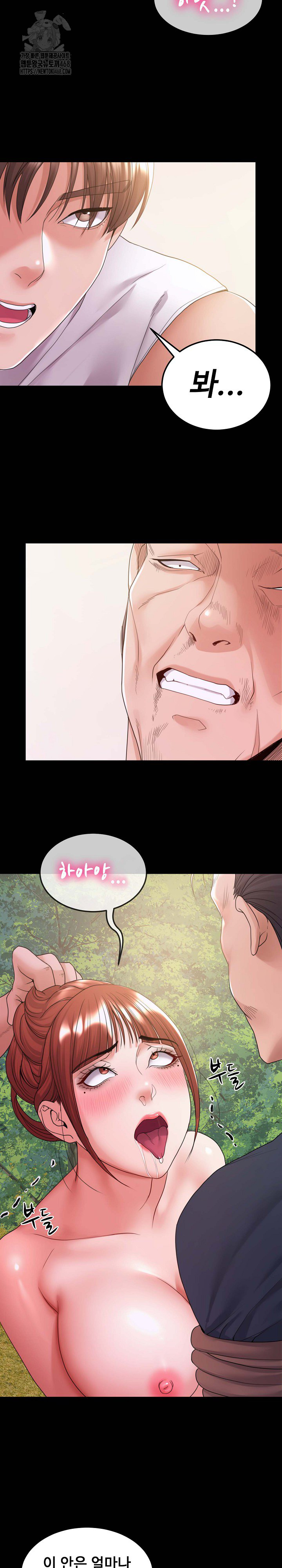 Amazing Reincarnation Raw Chapter 37 Page 13