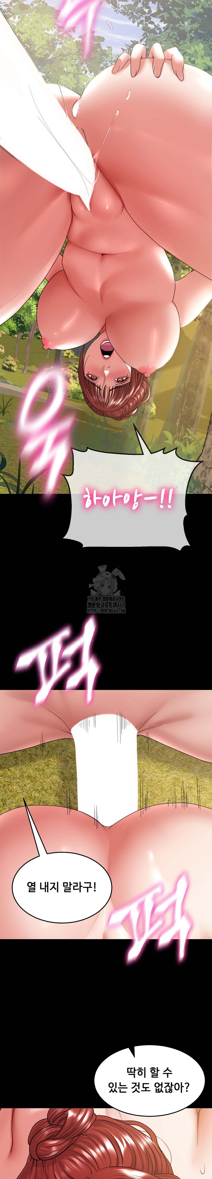 Amazing Reincarnation Raw Chapter 37 Page 15