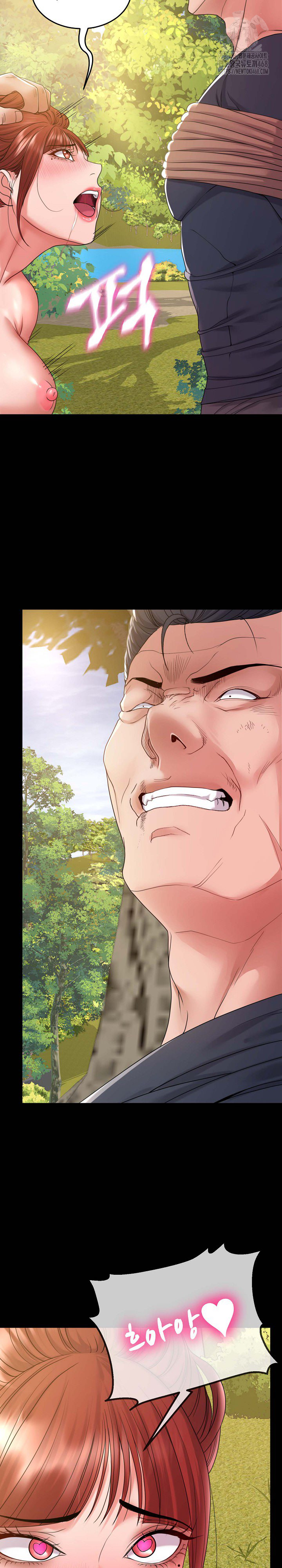 Amazing Reincarnation Raw Chapter 37 Page 17