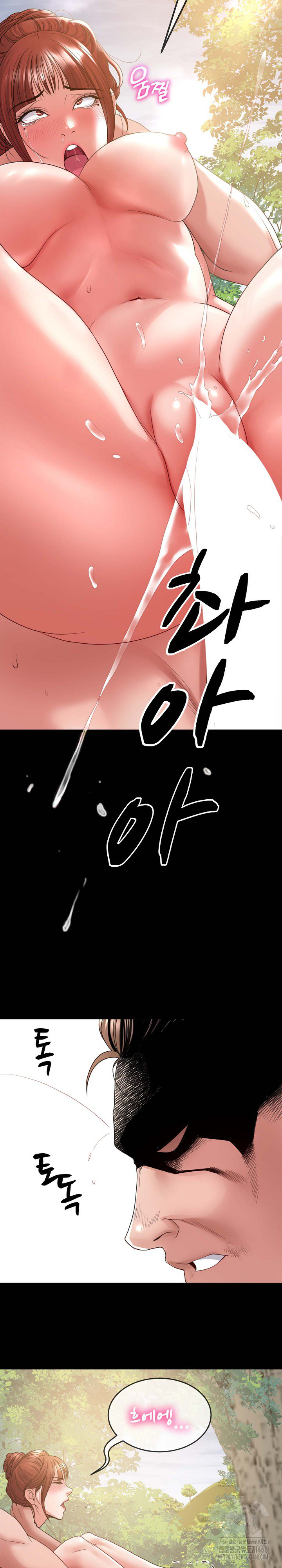 Amazing Reincarnation Raw Chapter 37 Page 23