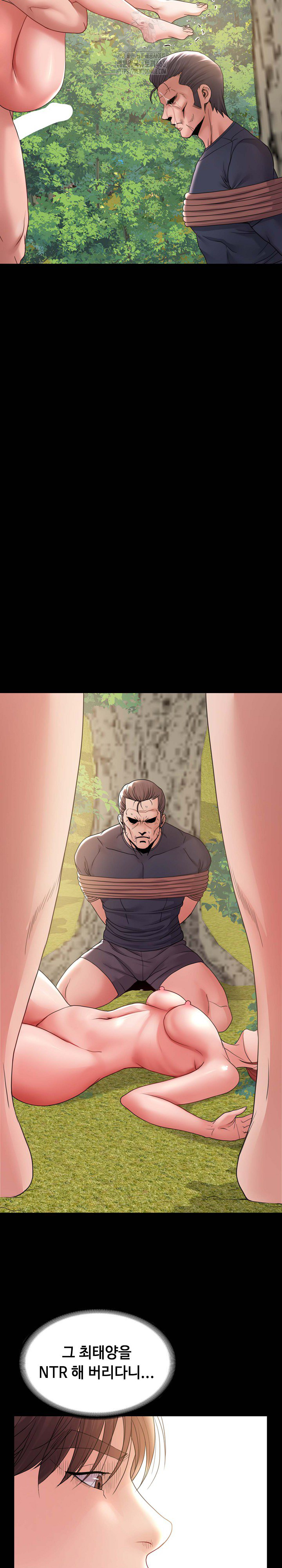 Amazing Reincarnation Raw Chapter 37 Page 24