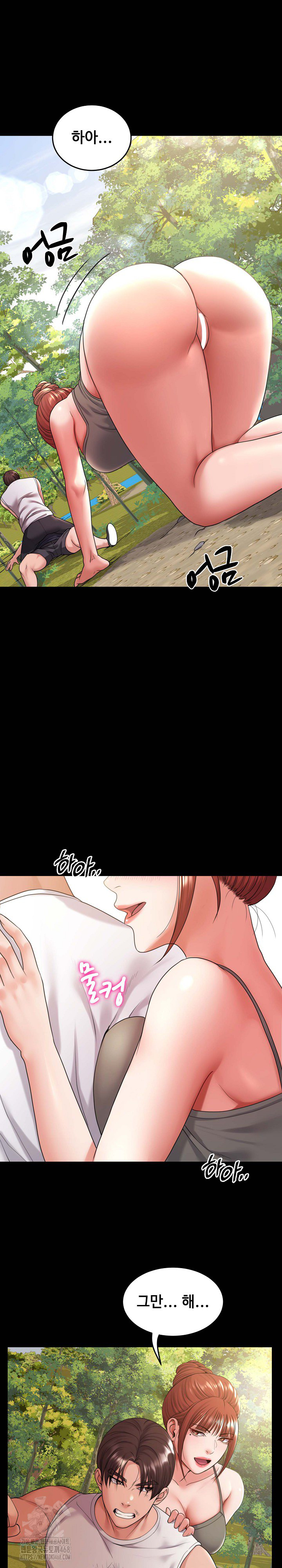Amazing Reincarnation Raw Chapter 37 Page 4