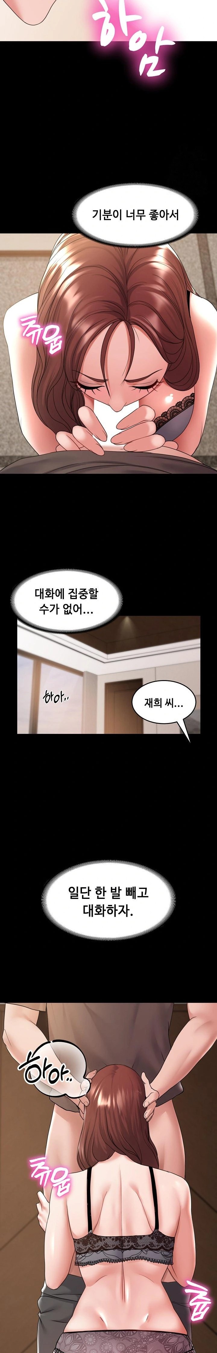 Amazing Reincarnation Raw Chapter 38 Page 11