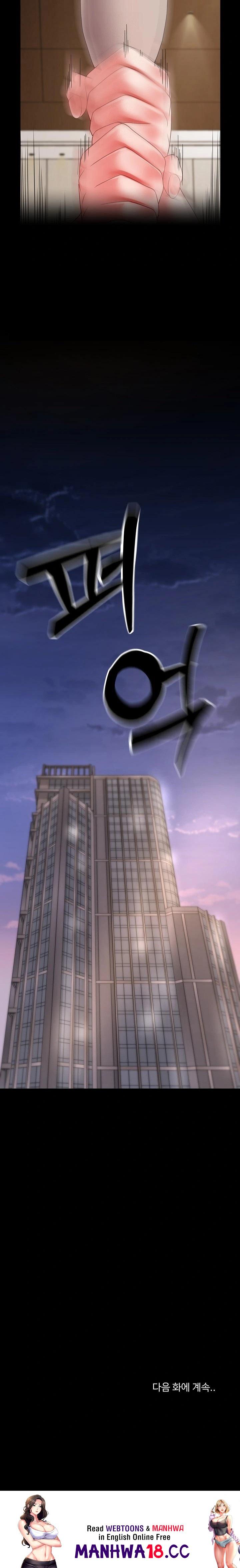 Amazing Reincarnation Raw Chapter 38 Page 23