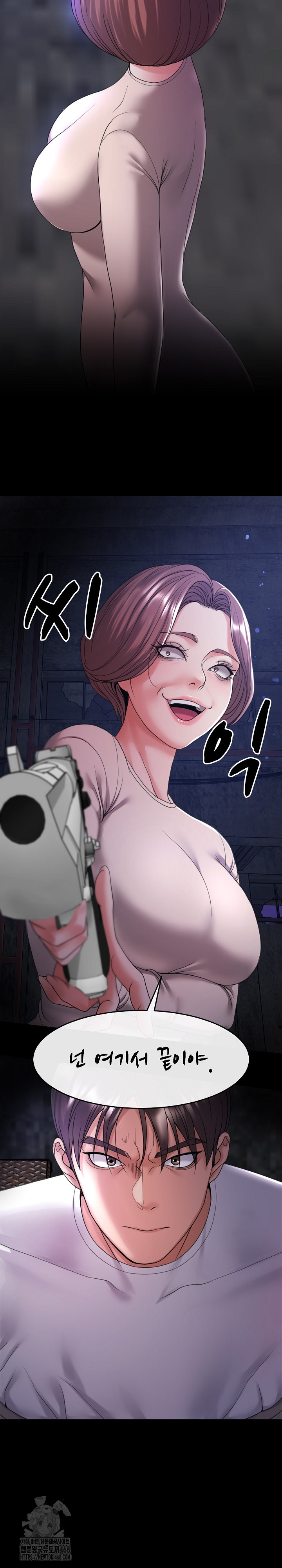 Amazing Reincarnation Raw Chapter 39 Page 16