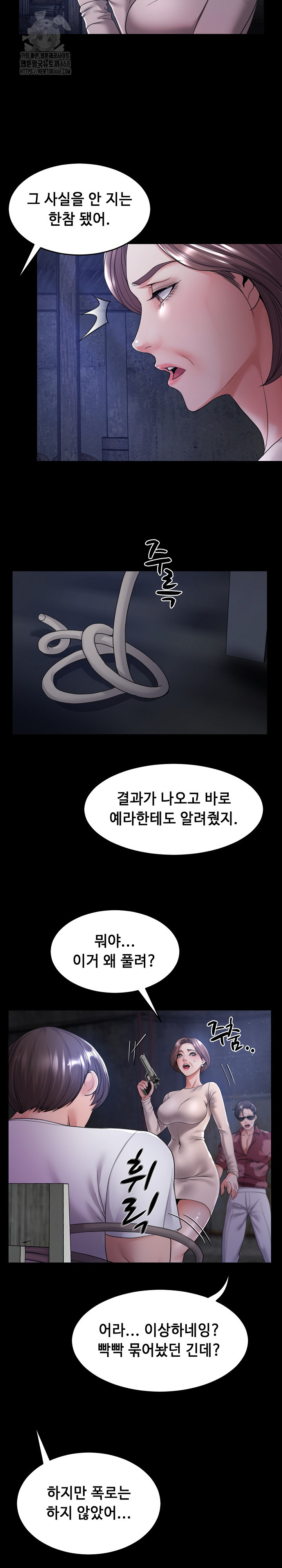 Amazing Reincarnation Raw Chapter 39 Page 18