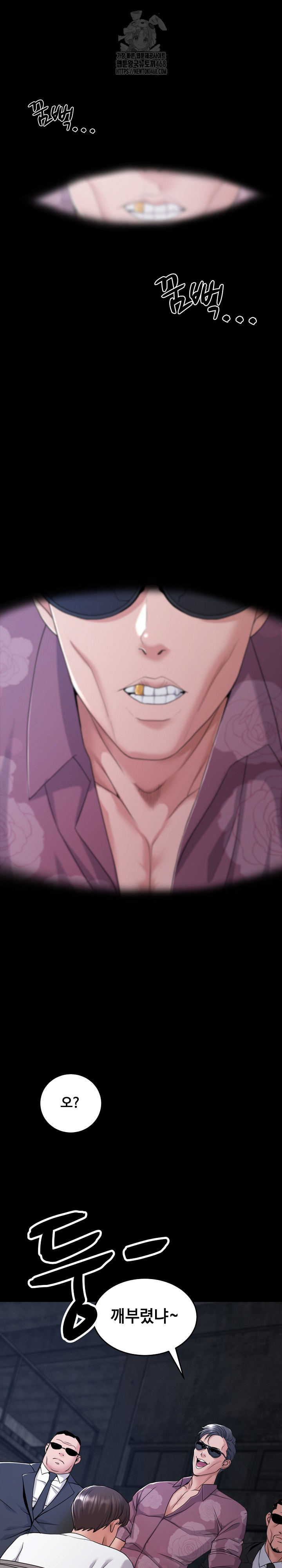 Amazing Reincarnation Raw Chapter 39 Page 2