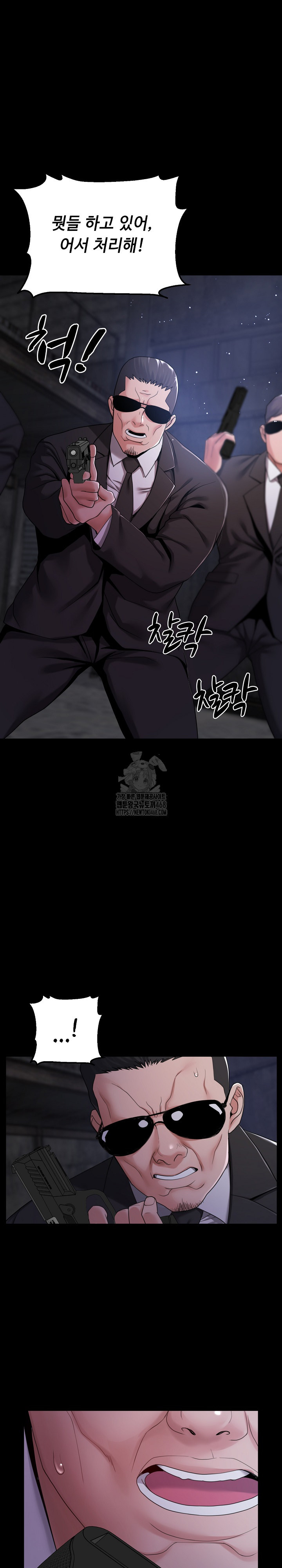 Amazing Reincarnation Raw Chapter 39 Page 20