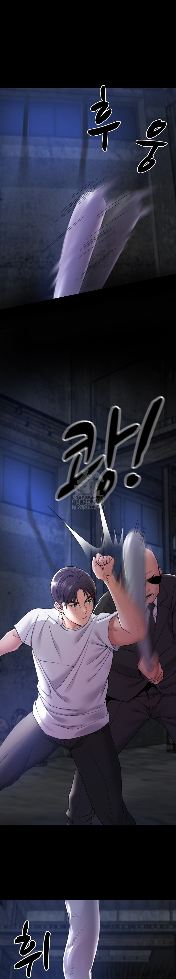 Amazing Reincarnation Raw Chapter 39 Page 22