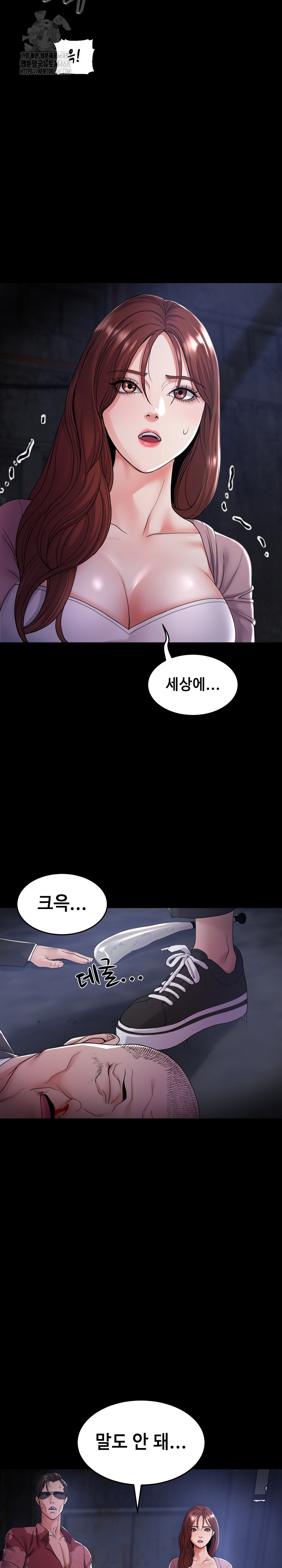 Amazing Reincarnation Raw Chapter 39 Page 24