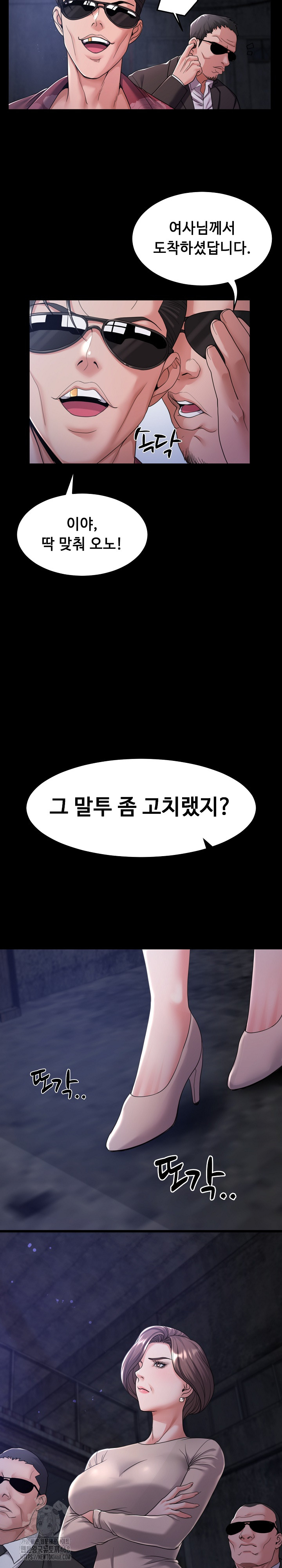Amazing Reincarnation Raw Chapter 39 Page 9