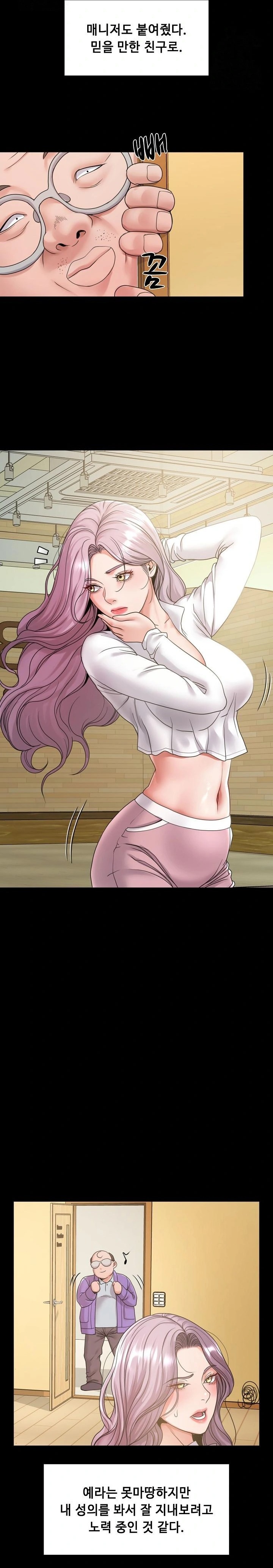 Amazing Reincarnation Raw Chapter 40 Page 12