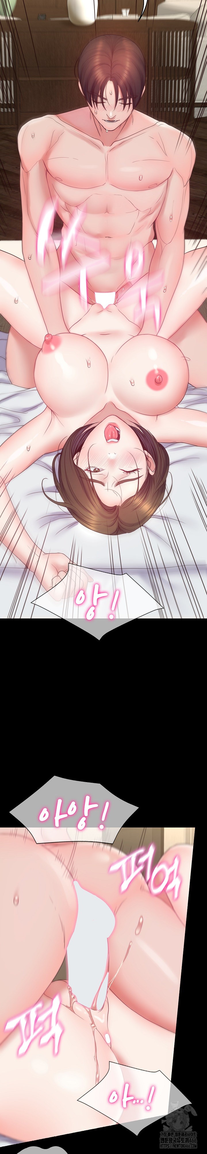 Amazing Reincarnation Raw Chapter 11 Page 12
