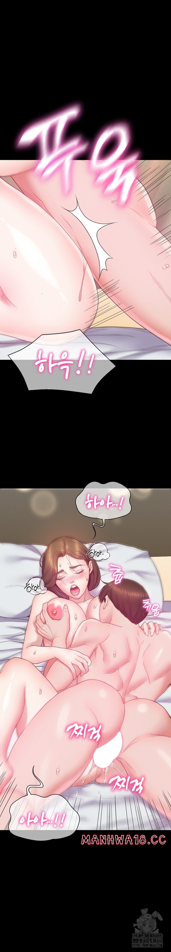 Amazing Reincarnation Raw Chapter 11 Page 17