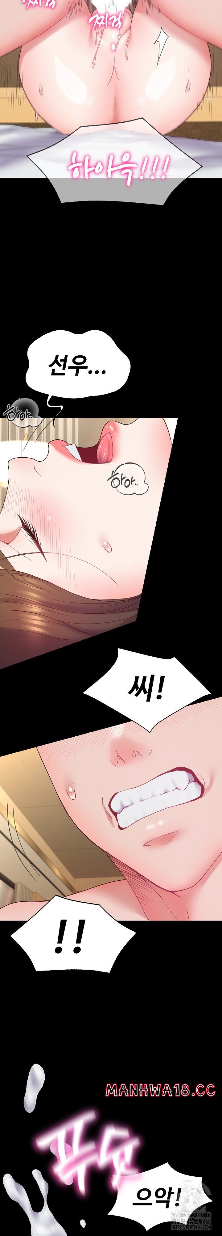 Amazing Reincarnation Raw Chapter 11 Page 25