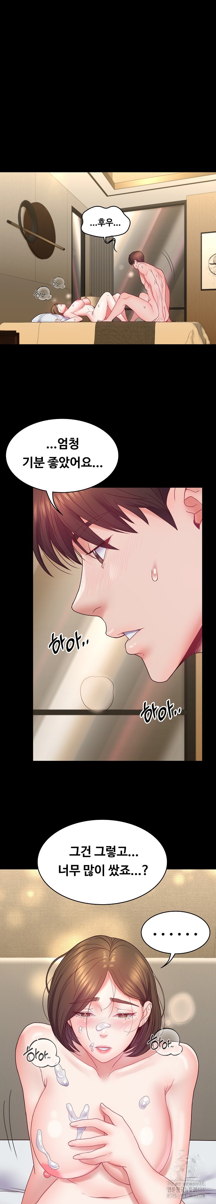 Amazing Reincarnation Raw Chapter 11 Page 28