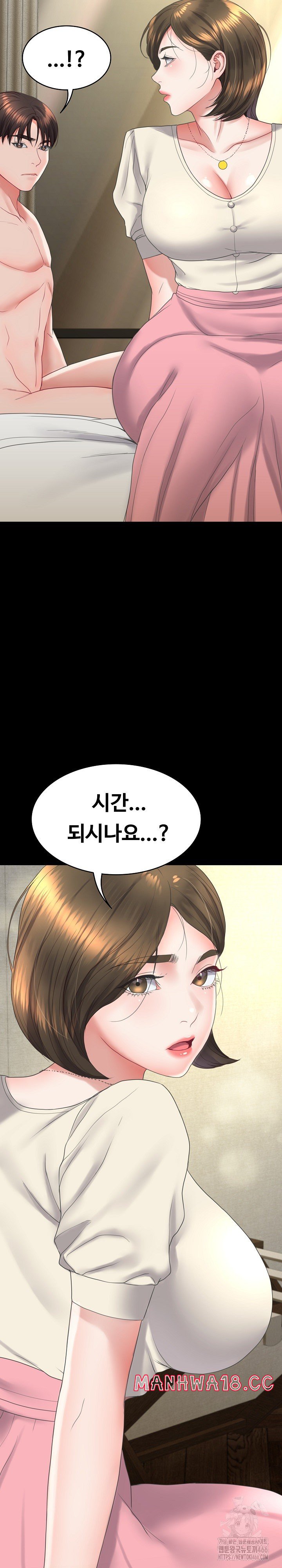Amazing Reincarnation Raw Chapter 12 Page 28