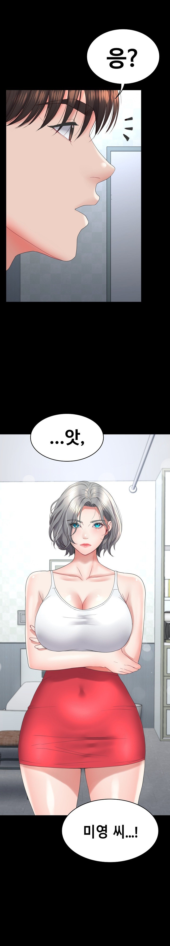 Amazing Reincarnation Raw Chapter 12 Page 32