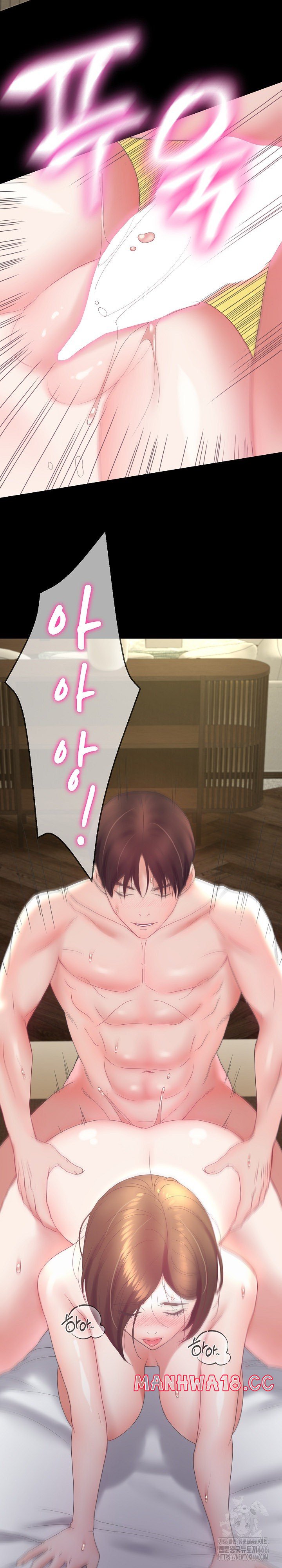 Amazing Reincarnation Raw Chapter 12 Page 8