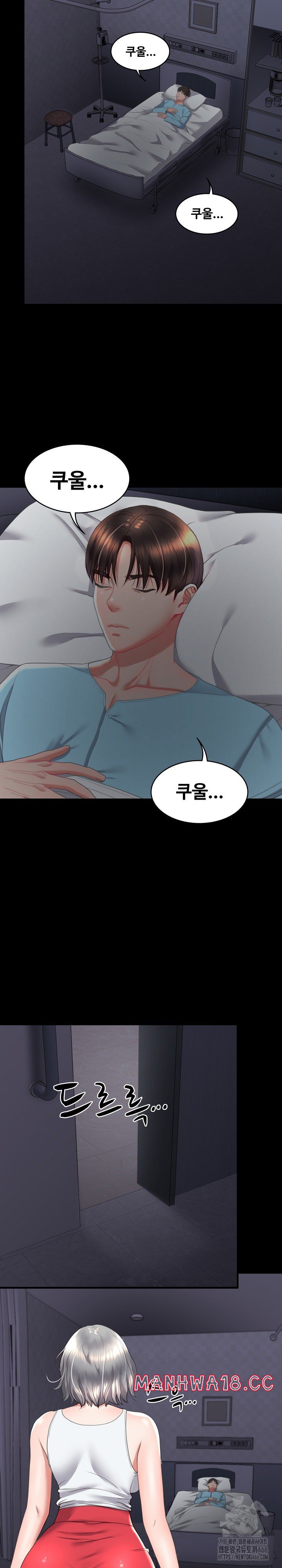 Amazing Reincarnation Raw Chapter 13 Page 23