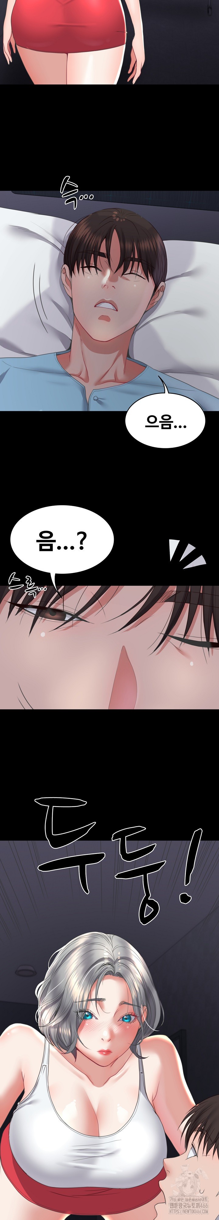 Amazing Reincarnation Raw Chapter 13 Page 24