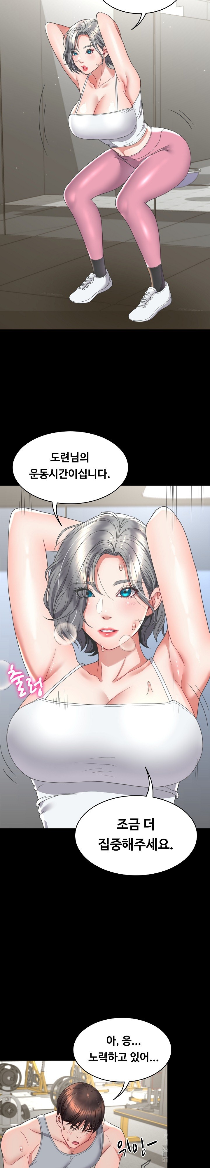 Amazing Reincarnation Raw Chapter 14 Page 10