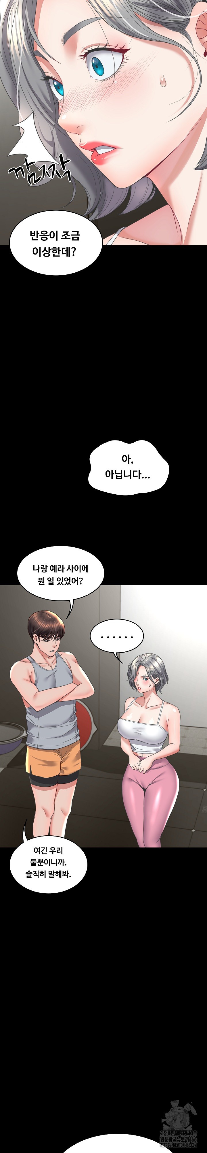 Amazing Reincarnation Raw Chapter 14 Page 17