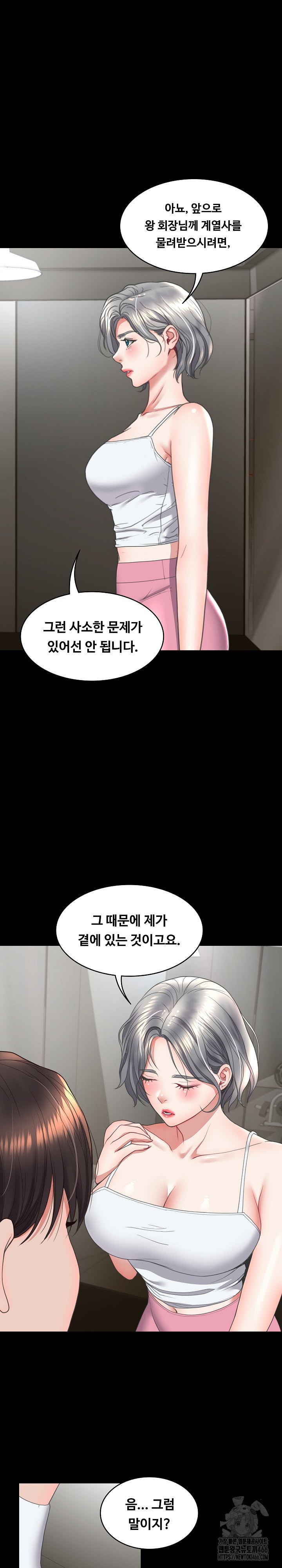 Amazing Reincarnation Raw Chapter 14 Page 25