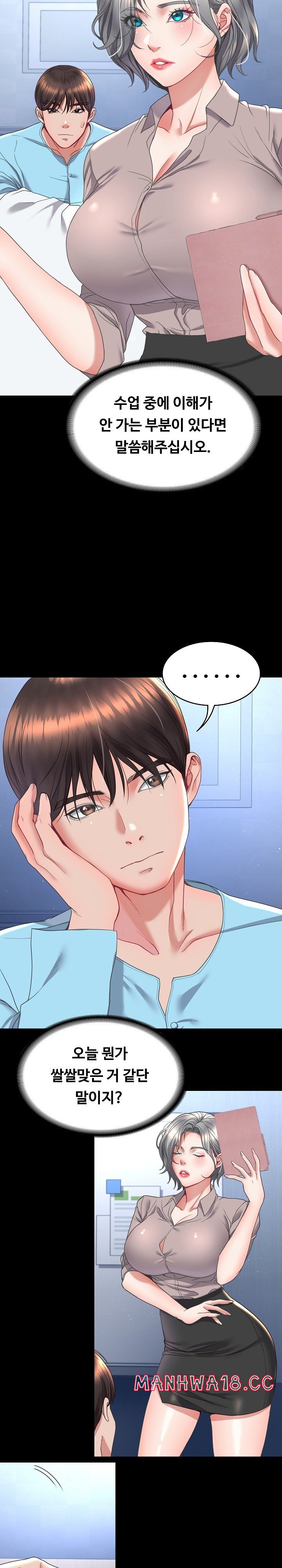 Amazing Reincarnation Raw Chapter 14 Page 5