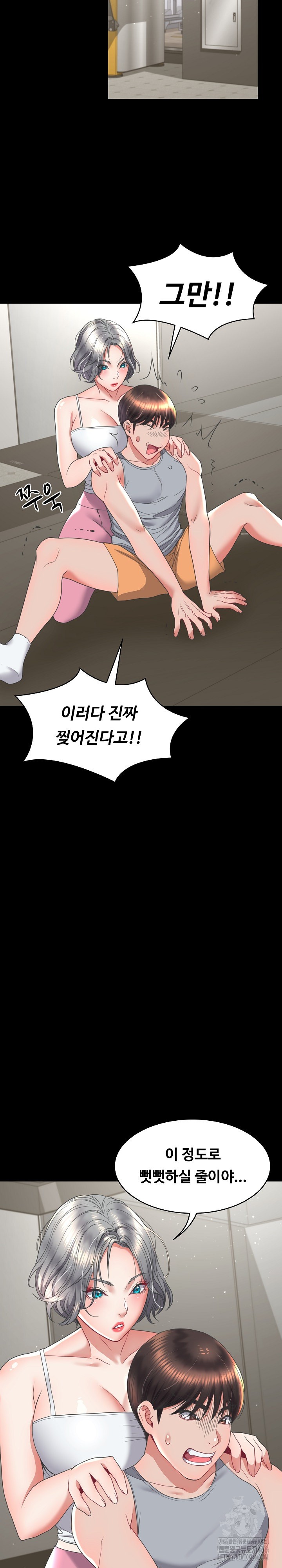 Amazing Reincarnation Raw Chapter 14 Page 8