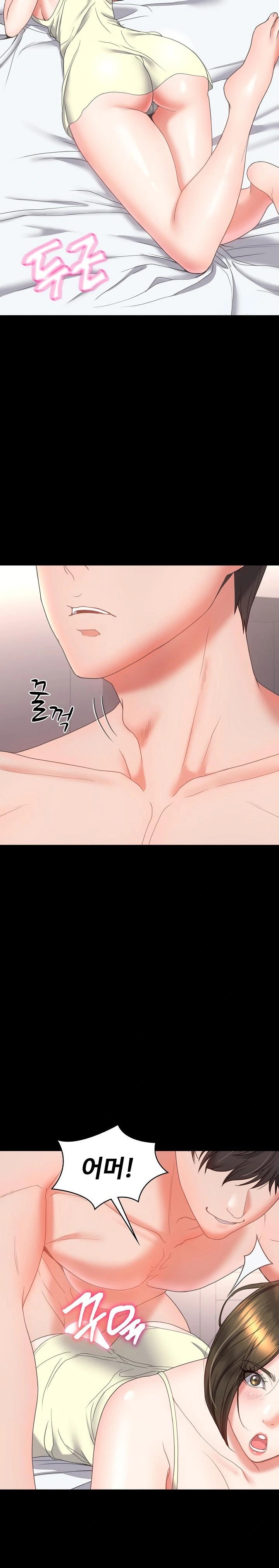 Amazing Reincarnation Raw Chapter 16 Page 13