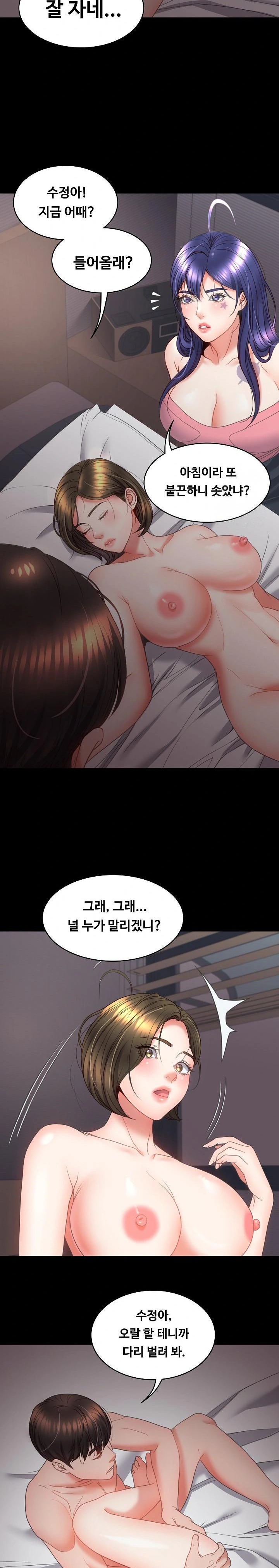 Amazing Reincarnation Raw Chapter 16 Page 19