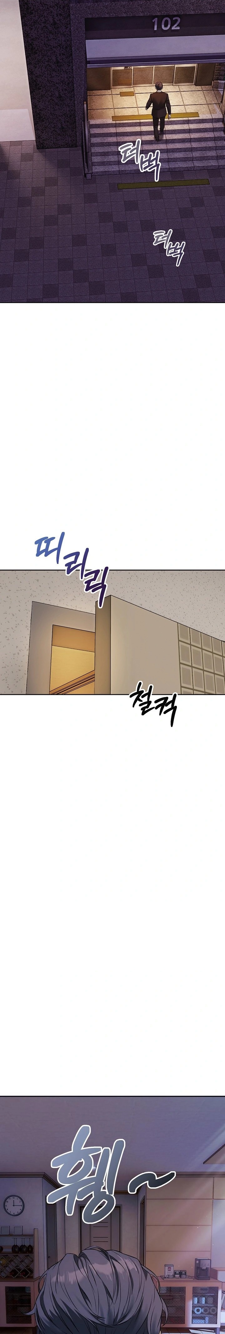 Dad, Cheer Up! Raw Chapter 1 Page 11