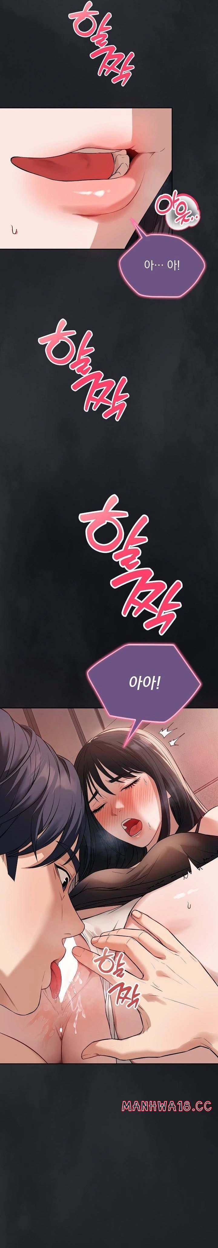 Dad, Cheer Up! Raw Chapter 1 Page 40