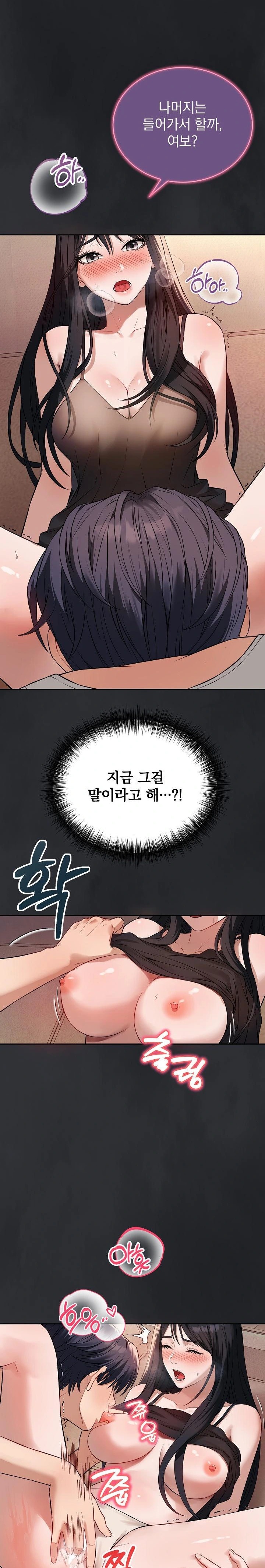 Dad, Cheer Up! Raw Chapter 1 Page 41