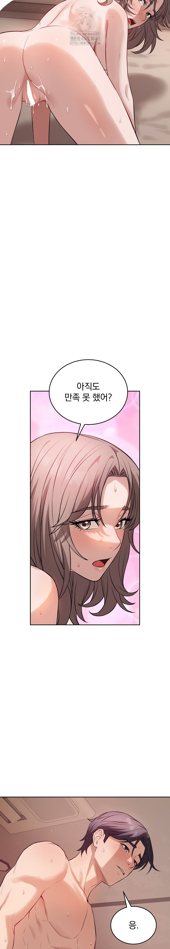 Dad, Cheer Up! Raw Chapter 10 Page 27