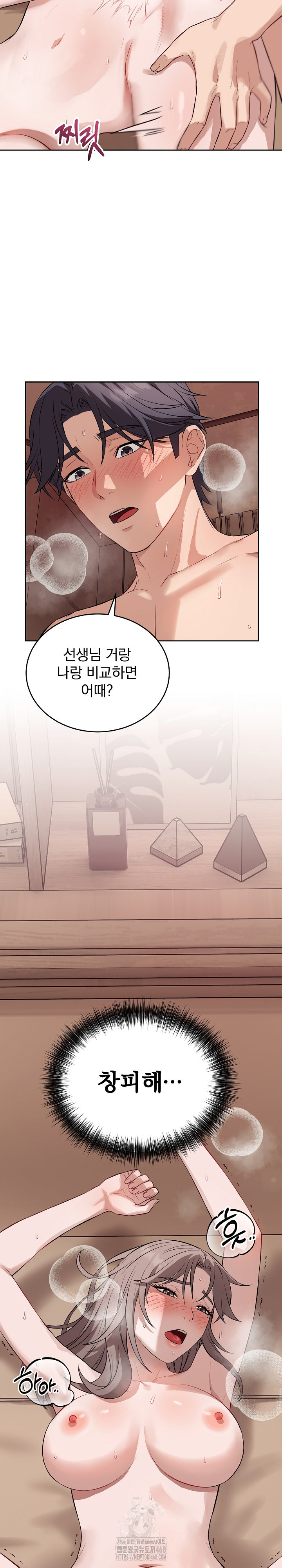 Dad, Cheer Up! Raw Chapter 11 Page 22
