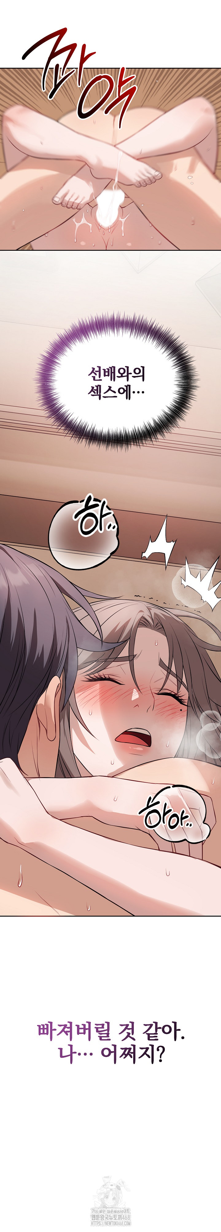 Dad, Cheer Up! Raw Chapter 11 Page 25