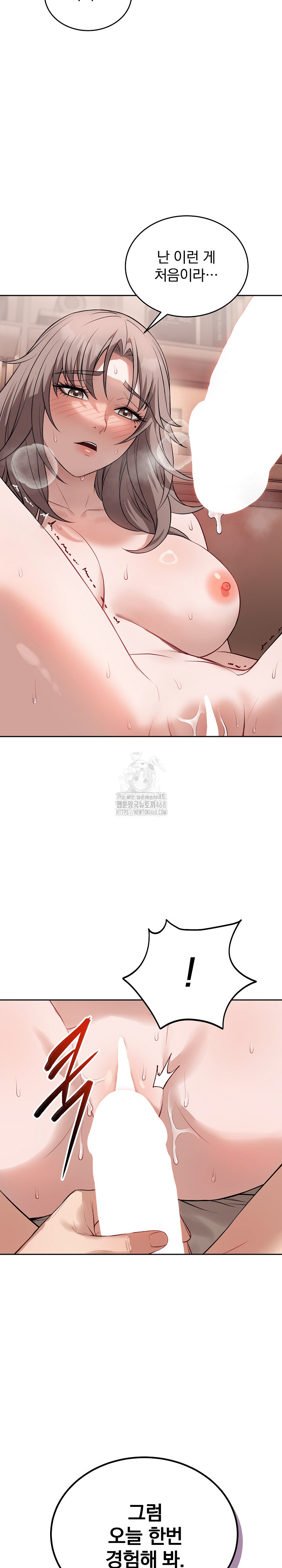 Dad, Cheer Up! Raw Chapter 11 Page 3