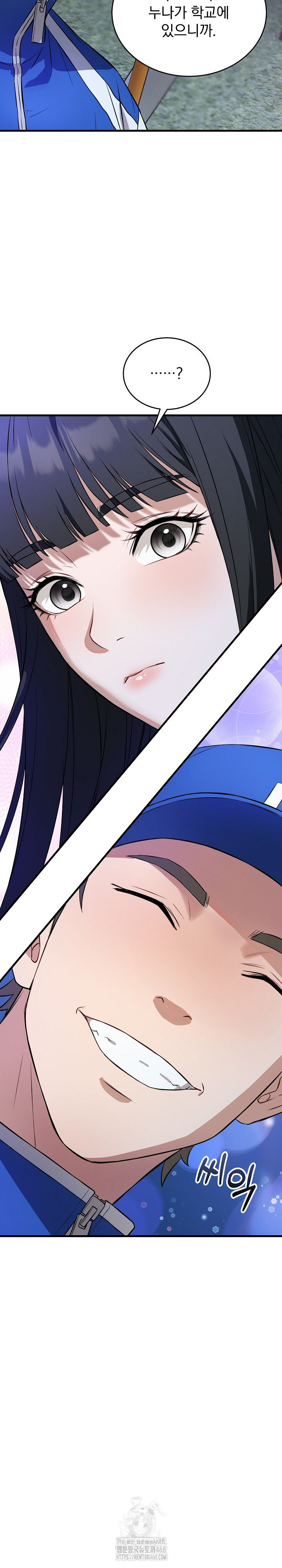Dad, Cheer Up! Raw Chapter 15 Page 23