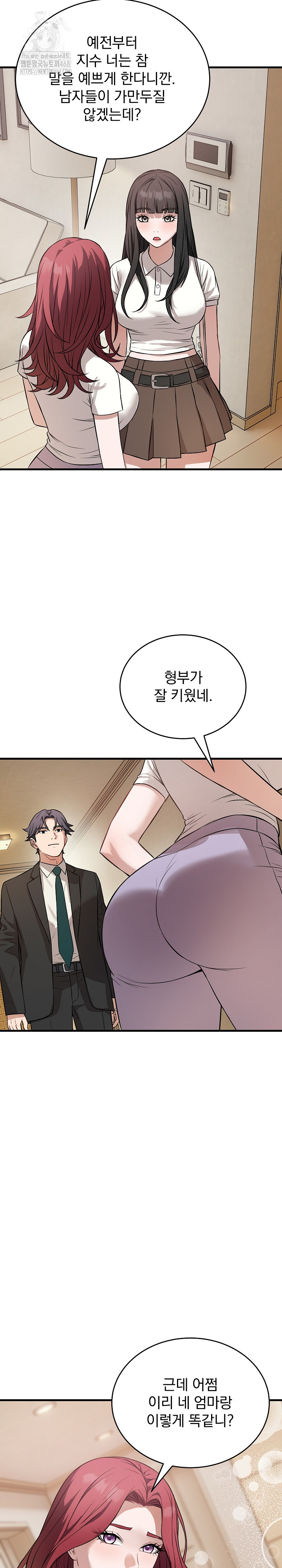 Dad, Cheer Up! Raw Chapter 15 Page 32