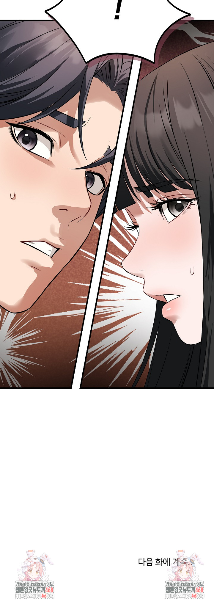 Dad, Cheer Up! Raw Chapter 15 Page 34