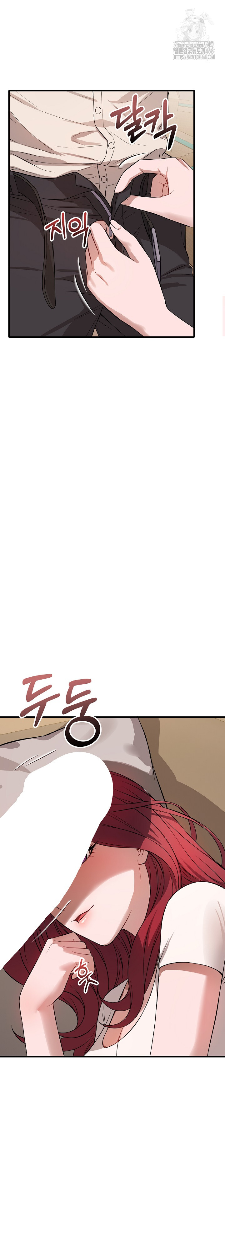 Dad, Cheer Up! Raw Chapter 16 Page 17