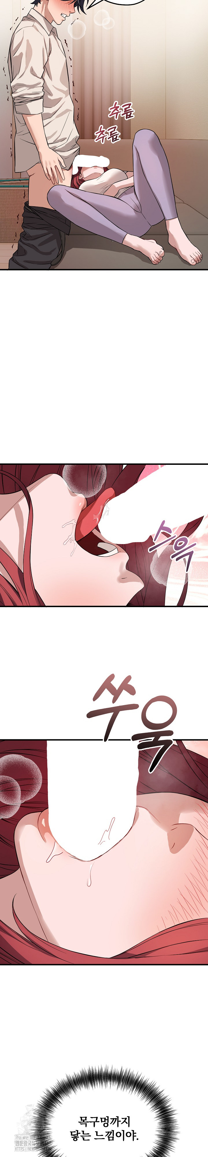 Dad, Cheer Up! Raw Chapter 16 Page 21