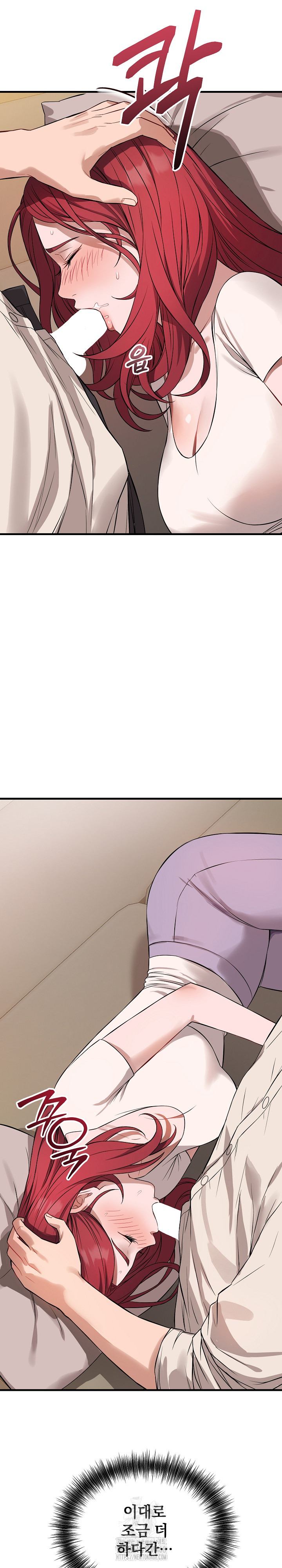 Dad, Cheer Up! Raw Chapter 16 Page 25