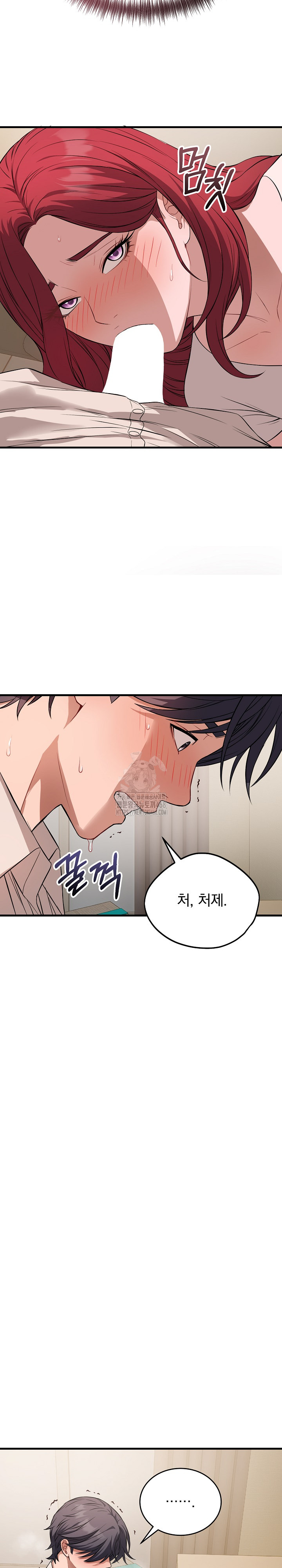 Dad, Cheer Up! Raw Chapter 16 Page 27