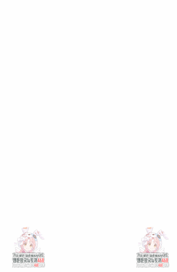 Dad, Cheer Up! Raw Chapter 16 Page 31